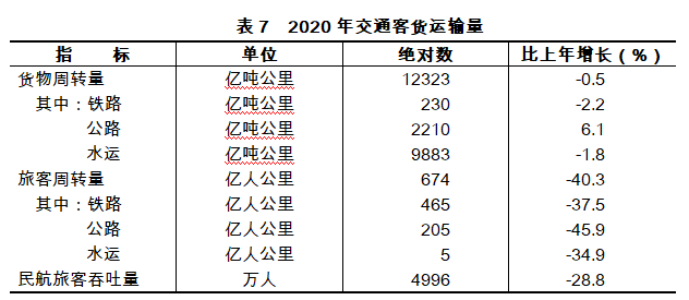 微信图片_20210302160021